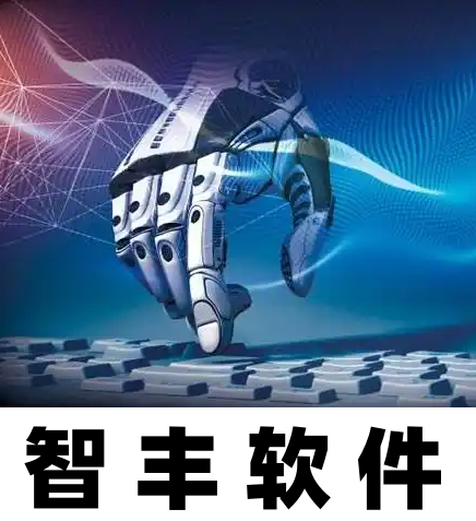 安卓自动化程序图标